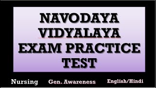 Navodaya Vidyalaya Samiti Female Staff Nurse Exam Practice Questions screenshot 5