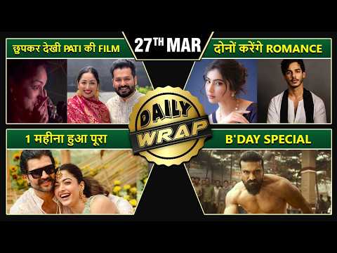 Peddi FIRST Look Out, Yami Watches Dhurandhar 2 SECRETLY | Top 10 News | Daily Wrap