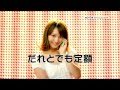 佐々木希CM.1080