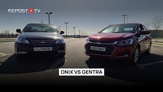 Onix VS Gentra | Кто быстрее на старте с места? | Обзор Onix и как его производят?