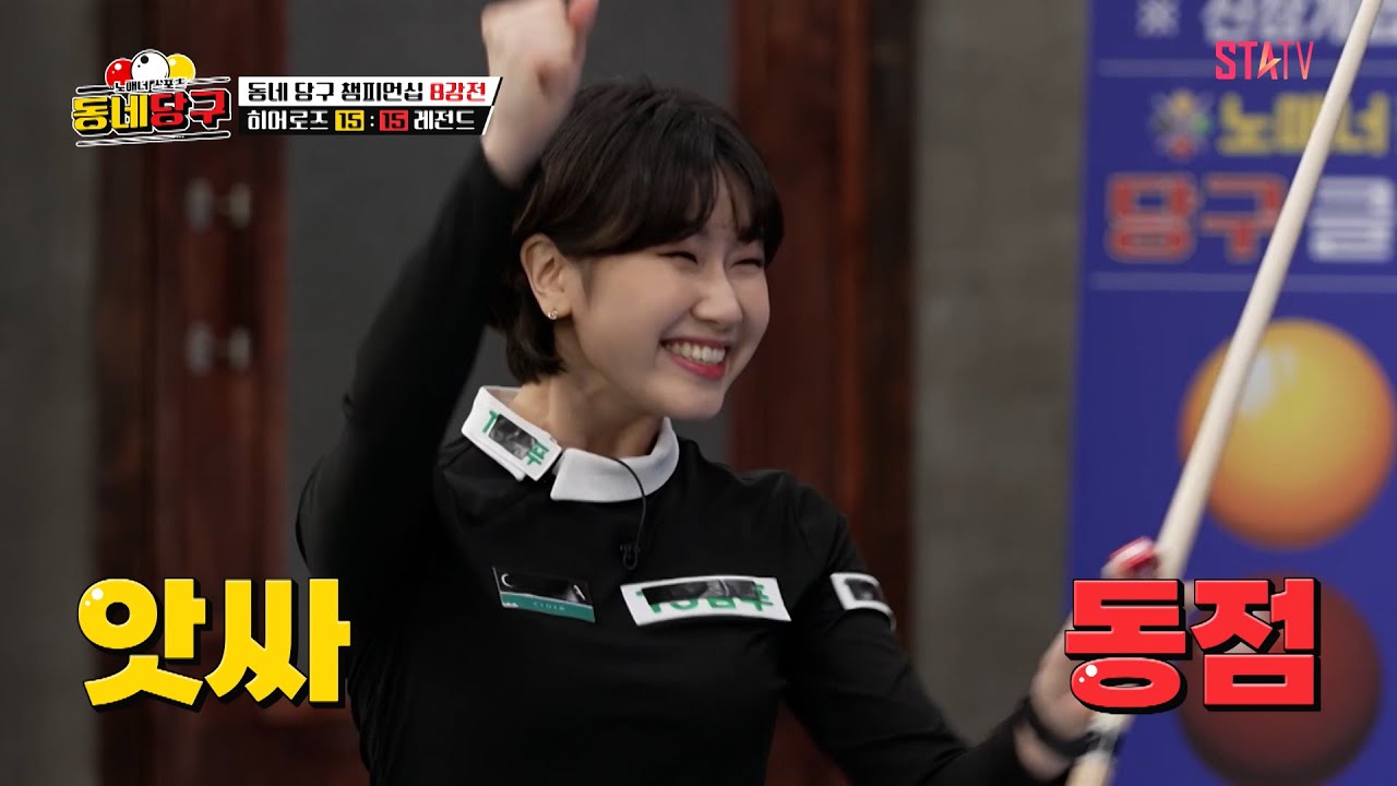 이미래의 칭찬은 김성주도 춤추게 한다｜