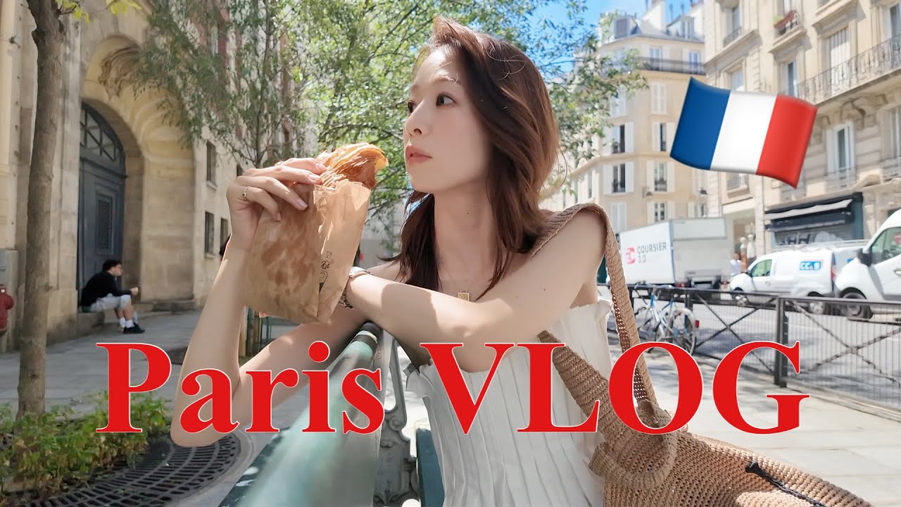 【パリVLOG】9時間で満喫!私のお気に入りの過ごし方【旅行中のとある1日】