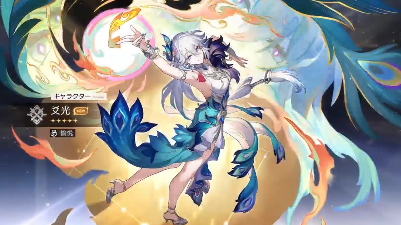 【崩壊スターレイル】ver4.0 爻光×アーチャー×強化花火で異相ナイト3 サムやるだけ