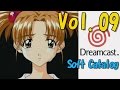 ドリームキャスト全ソフトカタログ HD Vol.09(2000.07.27 ～ 2000.09.21)