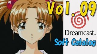 ドリームキャスト全ソフトカタログ HD Vol.09(2000.07.27 ～ 2000.09.21)