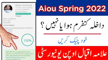 Aiou Admission Confirmation Method / Allama Iqbal Open University Admission Confirm Spring 2022