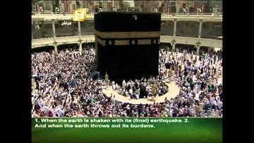 من سورة الليل الى سورة الناس بصوت الشيخ صلاح البدير