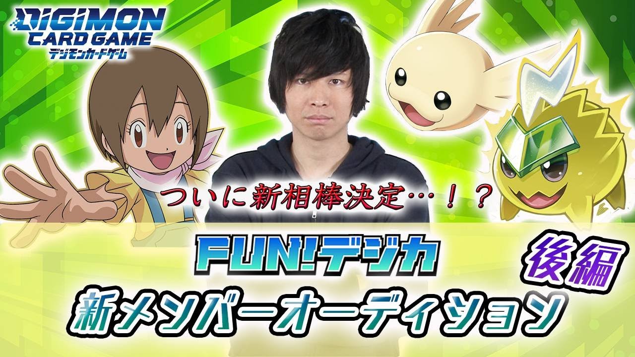 みやのねり 松竹芸能株式会社