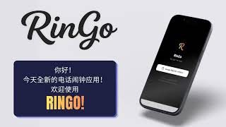 How to install and use RINGO! screenshot 5
