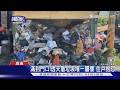 #獨家  婦囤物堆滿透天一層樓!　垃圾滿出門口　住戶怨:引鼠患｜TVBS新聞 @TVBSNEWS01