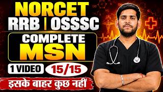 MSN Complete Course for NORCET 11 | RRB Nursing & OSSSC 2026 | Medical Surgical Nursing #rrbnursing