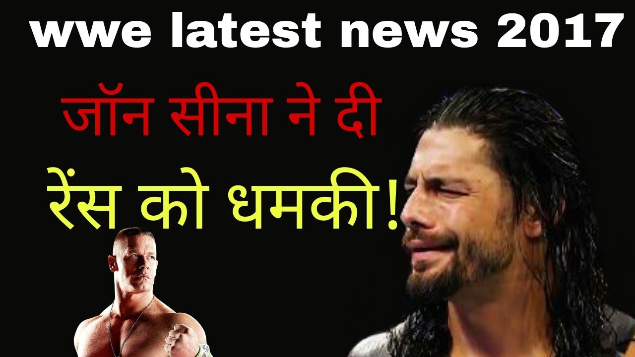 John Cena Angry On Roman Reigns Twitter Post Wwe 2017 In Hindi