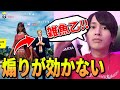 どんなに煽っても怒らないスイッチキッズとタイマンした結果【フォートナイト】