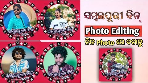 Sambalpuri Din Frame Photo Editing