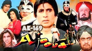 Chukdum Chukdum🎼2386(Movie:- Ajooba-1990)