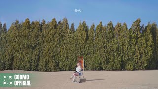 쿠모 Coomo - 일기장 Diary Official Lyrics Video