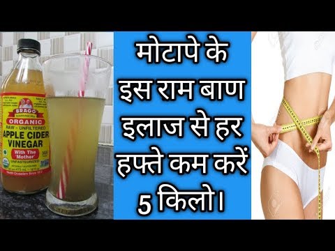 how-to-use-apple-cider-vinegar-for-weight-loss-|-apple-cider-vinegar-weight-loss-recipe-|-fat-loss