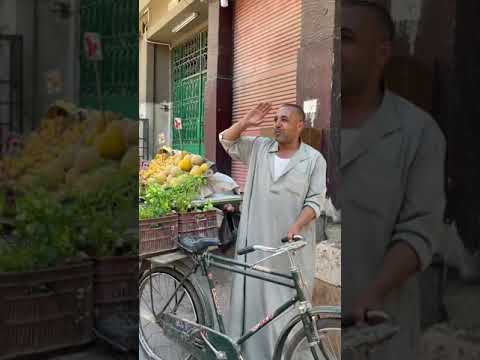أنا مصمم مش ماشي قبل ماتتكلم بايع خضار صوت