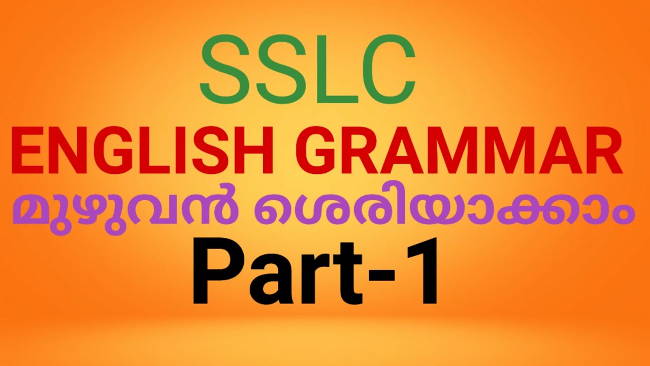 sslc-english-grammar-part-1-youtube