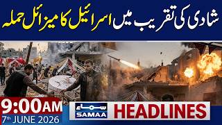 Israel Launches New Wave of Airstrikes on Gaza and Lebanon | 9 AM News Headlines | 7 June 2026