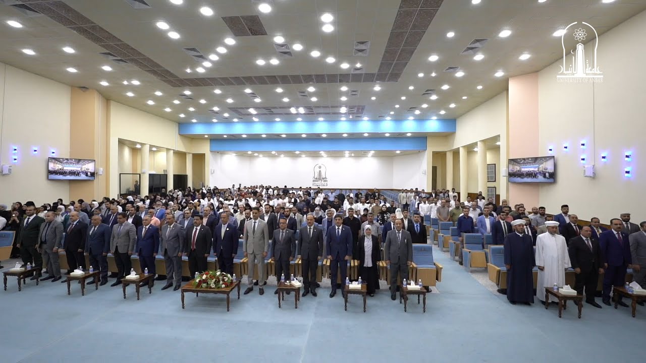 الحفل الختامي للمسابقة القرآنية بنسختها الرابعة عشر - ٢٠٢٥٠٢٠٢٤