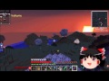 Minecraft【幻想クラフトSS】ゆっくり実況Part5