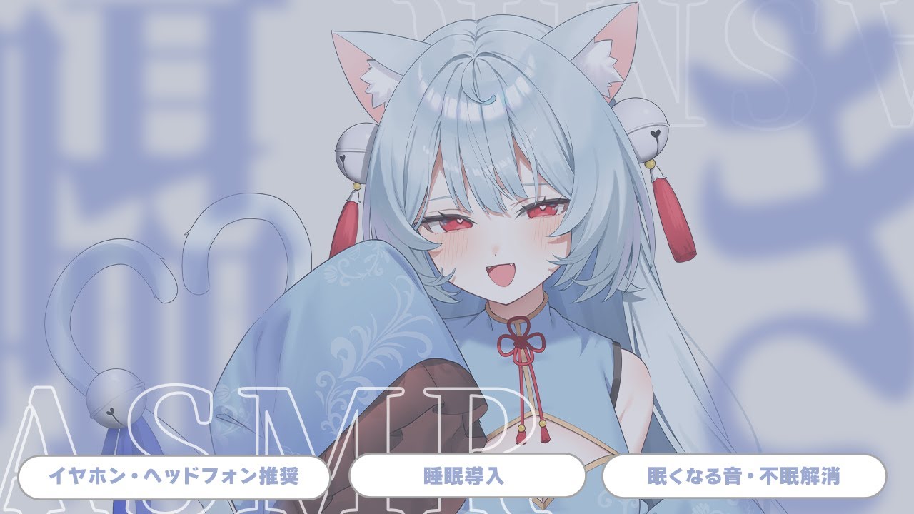 【 #ASMR】まったり作業の環境音配信 【 #新人Vtuber | ぶいのこ 】#ましろん顕現中#ましろん顕現中