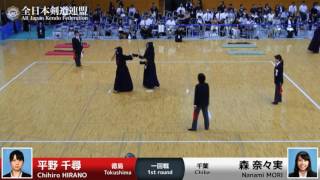 平野 千尋 メ（延長）- 森 奈々実　第55回全日本女子剣道選手権大会 一回戦