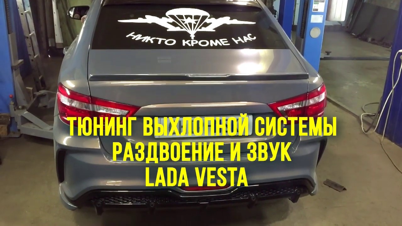 Главный звук лада Главный звук лада