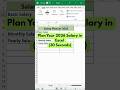2026 Salary Planner in Excel | 30-Second Excel Trick 💰 #shorts #excel #excel2026