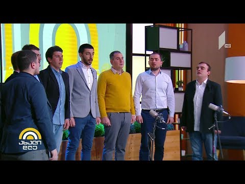 #ახალიდღე „ანსამბლი ფესვები“ - \"ჩონგურს სიმები გავუბი\"