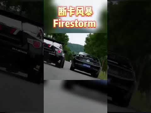 小伙驾车挡住富二代赛车，事后遭遇报复并逼他赛车《断卡风暴》/ Firestorm #缅北诈骗 #肉搏 #断卡风暴 #动作 #犯罪 #释彦能 #FireStorm