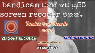 How To Screen Record Like A Pro! | සුපිරි screenrecoder එකක් මෙන්න| Master චගෙ වෙමු.#trend #viral screenshot 2