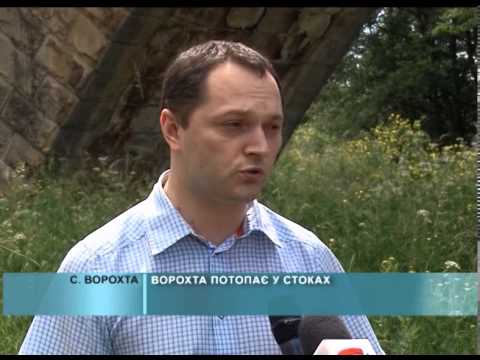 Ворохта потопає у стоках