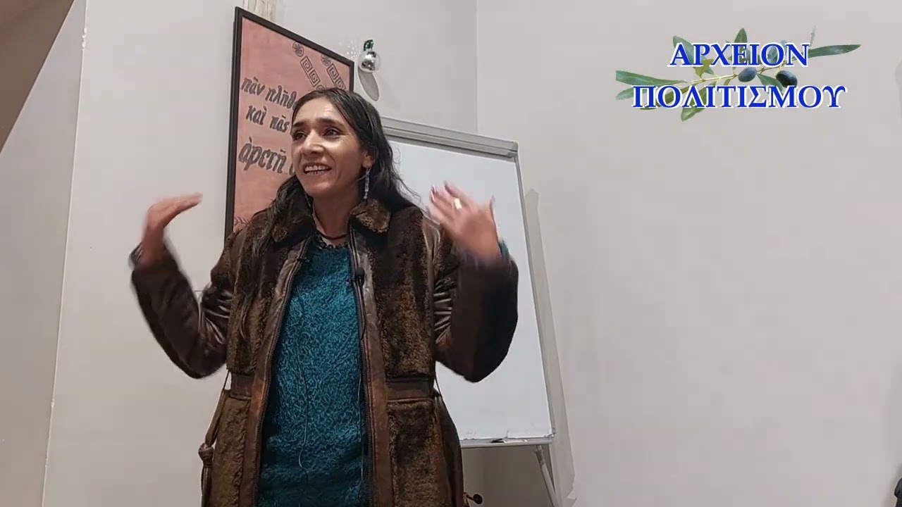 Μία Καλάς Αυτοπροσδιορίζεται