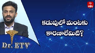 What Causes Burning Sensation In Stomach? Dr.etv 20Th July 2023 Etv Life