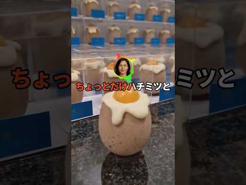 マッマ「カレーできたよ」ワイ「ちょっと甘いかも...」【2ch面白スレ】#shorts