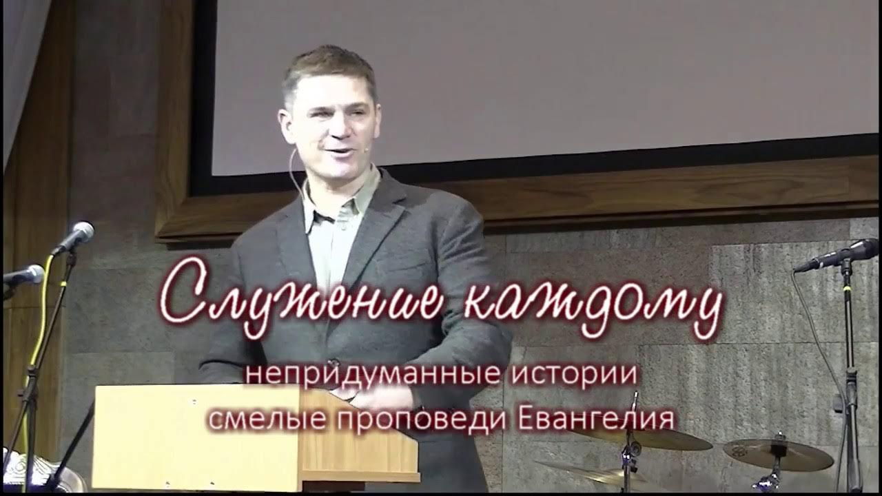 Евангельские проповеди читать. Покайтесь и веруйте в евангелие проповедь. Евангельские проповеди читать. Евангельские проповеди читать. Евангельские проповеди читать.