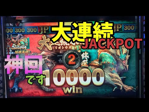 大連続チケットがあったので… - YouTube