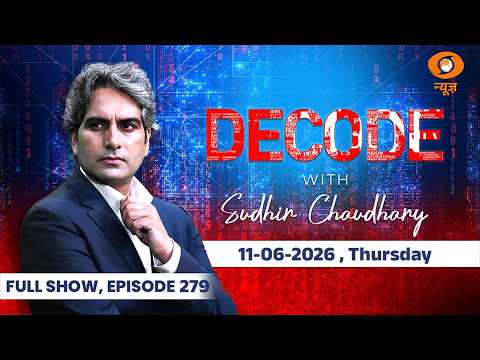 Decode Full Show: देखिए Decode, Sudhir Chaudhary के साथ; June 11, 2026 | Episode Today | Iran War
