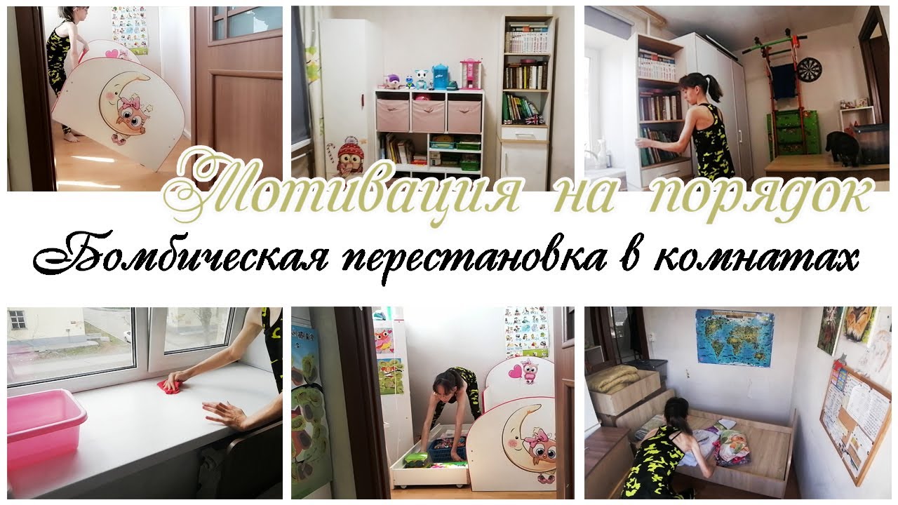 Время перестановки автомобиля Время перестановки автомобиля
