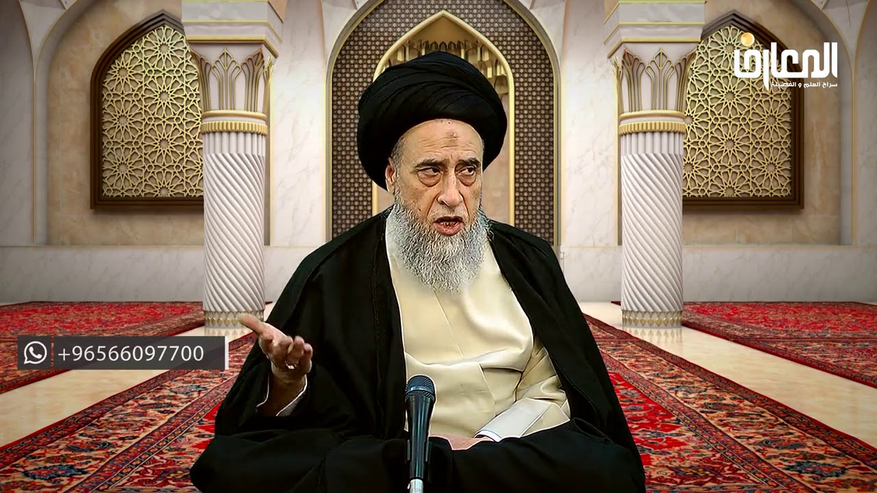 اليأس من رَوْح الله و الأمن من مكر الله من كبائر الذنوب - السيد صباح شبر