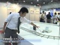 [テクノフロンティア2011] 非接触給電システム SIPS - 昭和飛行機工業