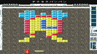 Block Impact (Windows game 2000) screenshot 4