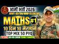 🔥MATHS महा मैराथन #1 🔴 Army Bharti 2026 | Top Mix 50 PYQs | JR Academy
