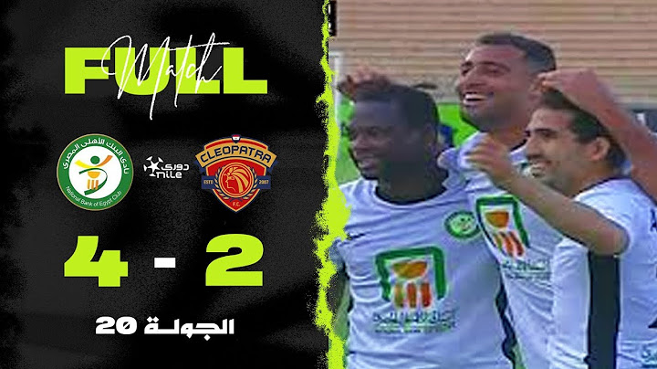 مباراة | سيراميكا كليوباترا 2-4 البنك الأهلي | الجولة العشرون | الدوري المصري 2024/2025