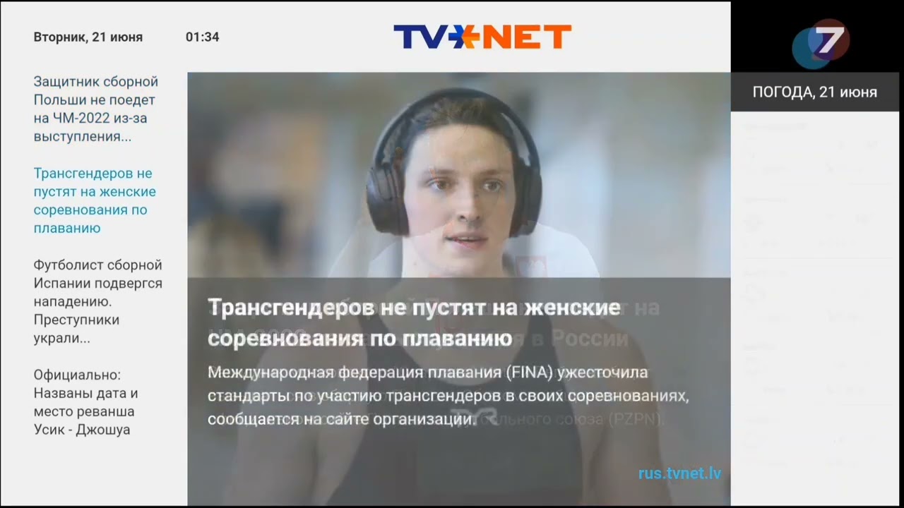 Kanal 7 (Latvia) - Sign off (21 June 2022)