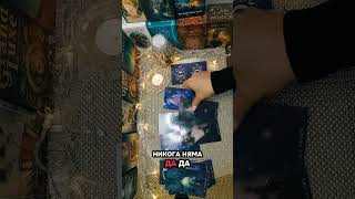 видео: 💭❓️Послания за теб от любим човек! ❤️ картинка: 💭❓️Послания за теб от любим човек! ❤️