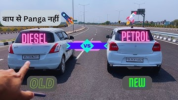 OLD SWIFT VS NEW SWIFT 🔥 - Drag Race | Unleashing the Lightning-Fast Speed of New Swift 🚀