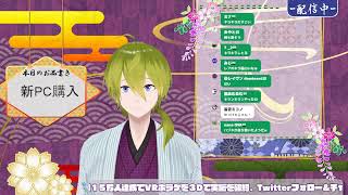 だら～っと